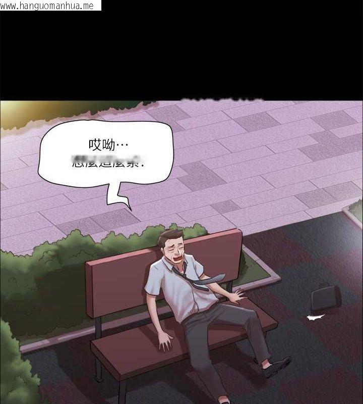 韩国漫画协议换爱(无码版)韩漫_协议换爱(无码版)-第88话-在陌生男人面前做到最后…!在线免费阅读-韩国漫画-第28张图片