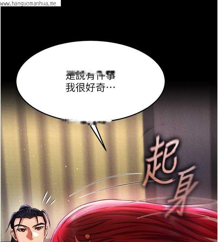 韩国漫画色雕英雄传：一捅天下韩漫_色雕英雄传：一捅天下-第60话-被有妇之夫抠到高潮在线免费阅读-韩国漫画-第55张图片