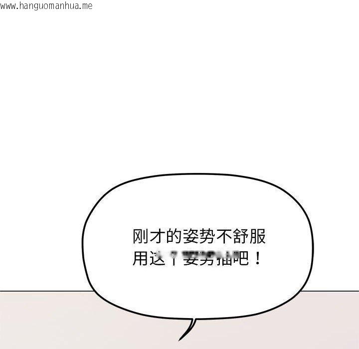 韩国漫画缺德邻居难相处韩漫_缺德邻居难相处-第7话在线免费阅读-韩国漫画-第155张图片