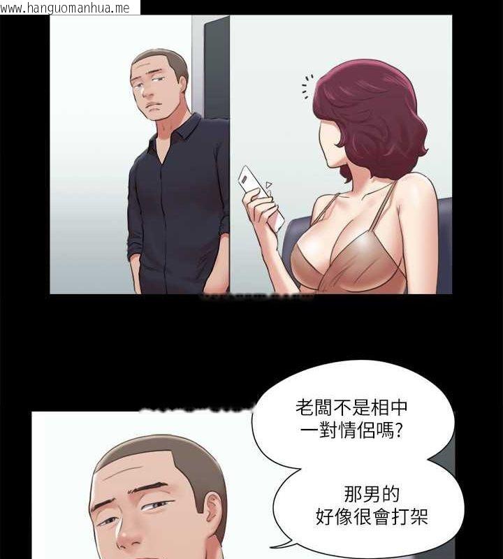 韩国漫画协议换爱(无码版)韩漫_协议换爱(无码版)-第87话-在外面做更兴奋…在线免费阅读-韩国漫画-第64张图片