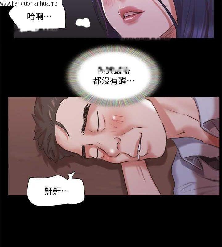 韩国漫画协议换爱(无码版)韩漫_协议换爱(无码版)-第88话-在陌生男人面前做到最后…!在线免费阅读-韩国漫画-第64张图片