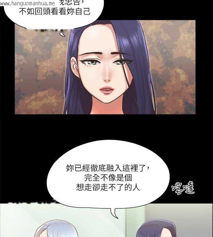 韩国漫画协议换爱(无码版)韩漫_协议换爱(无码版)-第87话-在外面做更兴奋…在线免费阅读-韩国漫画-第27张图片