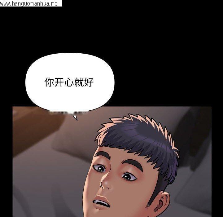 韩国漫画社区重建协会/敲开你的门韩漫_社区重建协会/敲开你的门-第114话在线免费阅读-韩国漫画-第40张图片