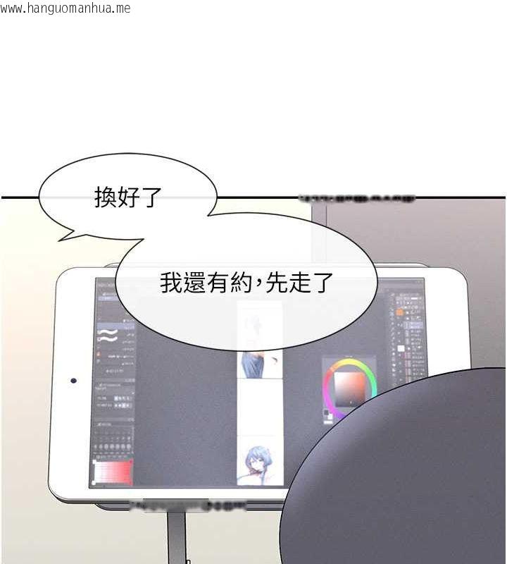 韩国漫画女神都在看这些?韩漫_女神都在看这些?-第9话-好色的巨乳学姐在线免费阅读-韩国漫画-第25张图片