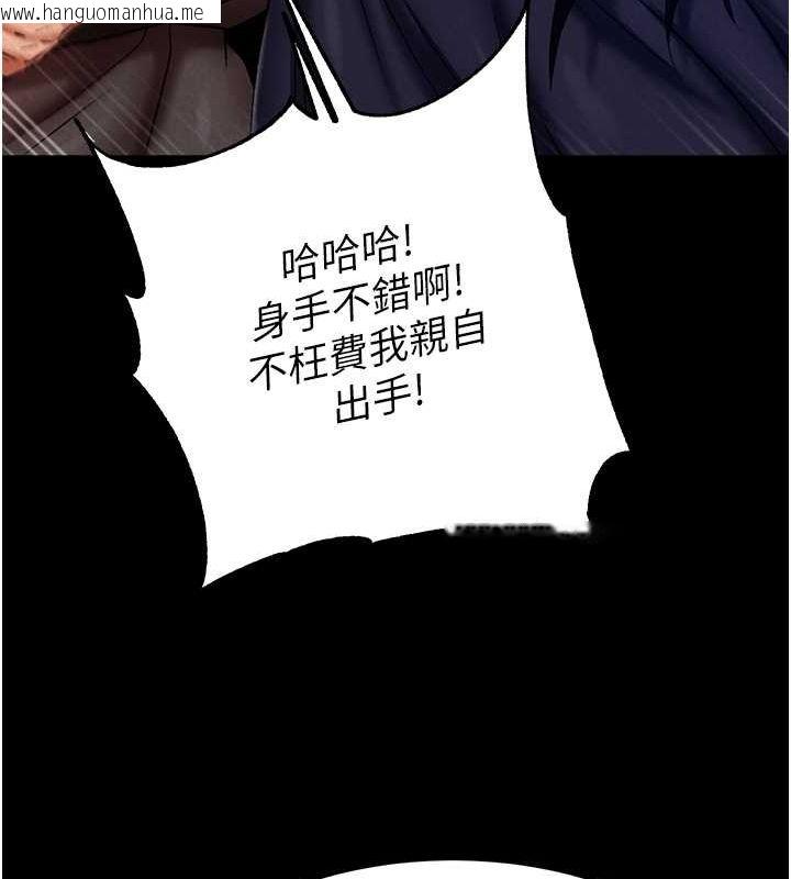 韩国漫画色雕英雄传：一捅天下韩漫_色雕英雄传：一捅天下-第60话-被有妇之夫抠到高潮在线免费阅读-韩国漫画-第116张图片