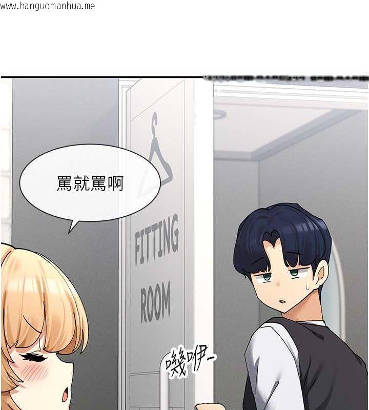 韩国漫画女神都在看这些?韩漫_女神都在看这些?-第9话-好色的巨乳学姐在线免费阅读-韩国漫画-第151张图片