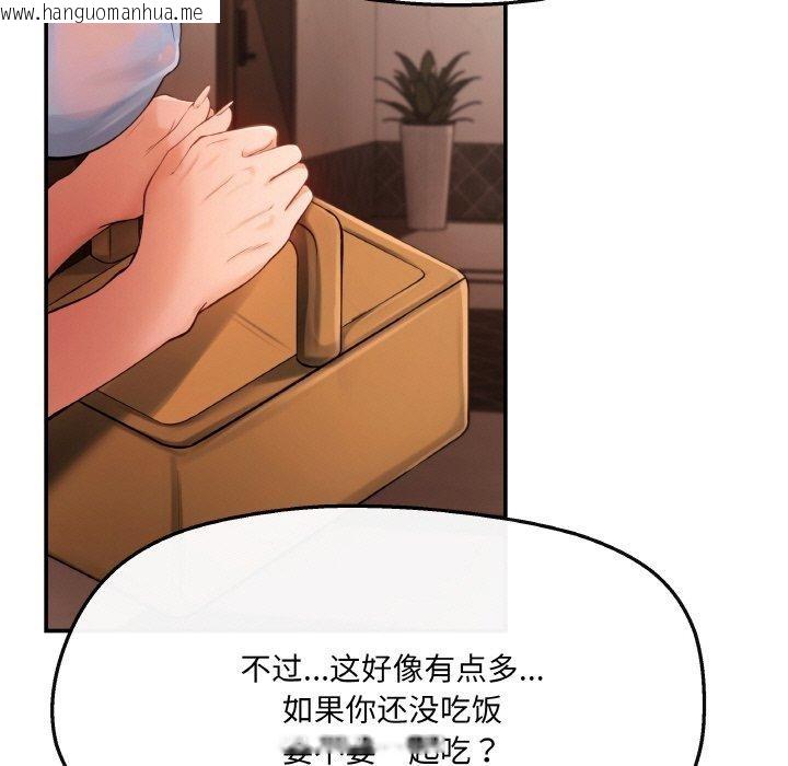 韩国漫画居委会的秘密韩漫_居委会的秘密-第5话在线免费阅读-韩国漫画-第35张图片