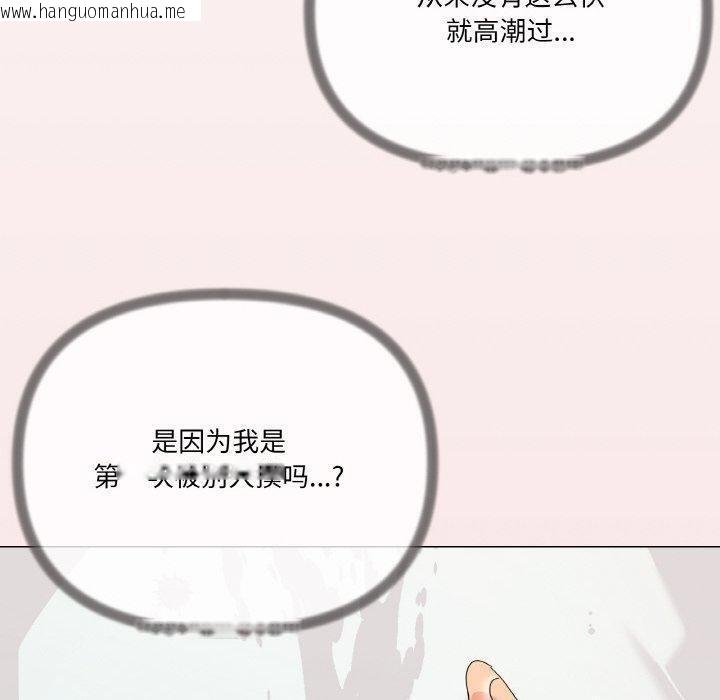 韩国漫画家人之间这样不好吧？韩漫_家人之间这样不好吧？-第20话在线免费阅读-韩国漫画-第10张图片