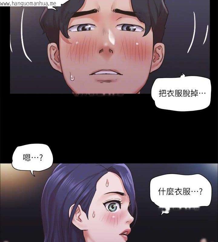韩国漫画协议换爱(无码版)韩漫_协议换爱(无码版)-第88话-在陌生男人面前做到最后…!在线免费阅读-韩国漫画-第48张图片