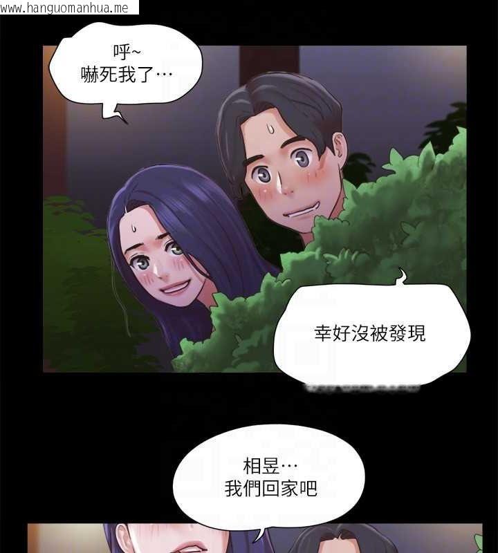 韩国漫画协议换爱(无码版)韩漫_协议换爱(无码版)-第88话-在陌生男人面前做到最后…!在线免费阅读-韩国漫画-第31张图片