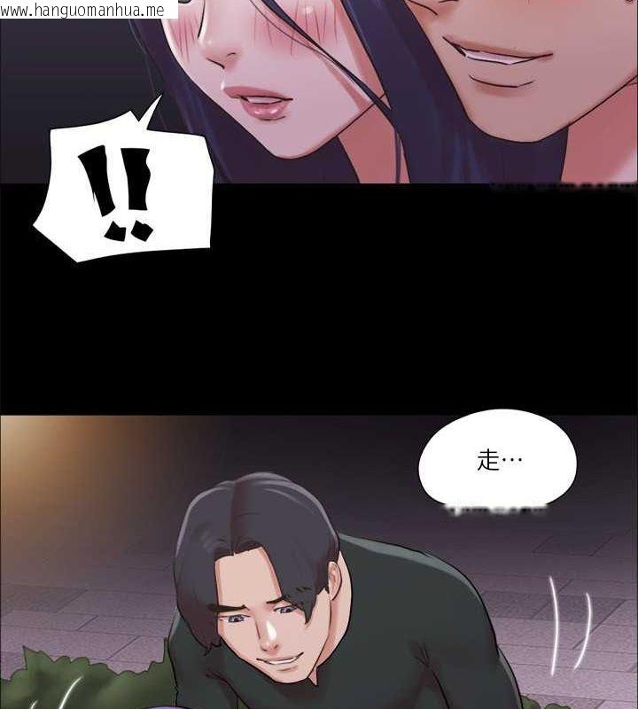 韩国漫画协议换爱(无码版)韩漫_协议换爱(无码版)-第88话-在陌生男人面前做到最后…!在线免费阅读-韩国漫画-第40张图片