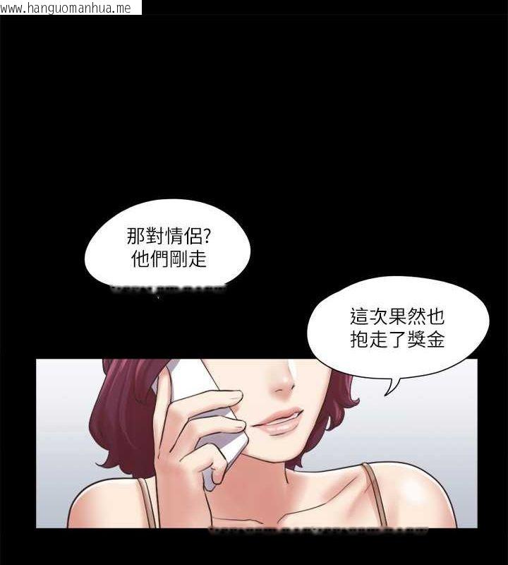 韩国漫画协议换爱(无码版)韩漫_协议换爱(无码版)-第87话-在外面做更兴奋…在线免费阅读-韩国漫画-第62张图片