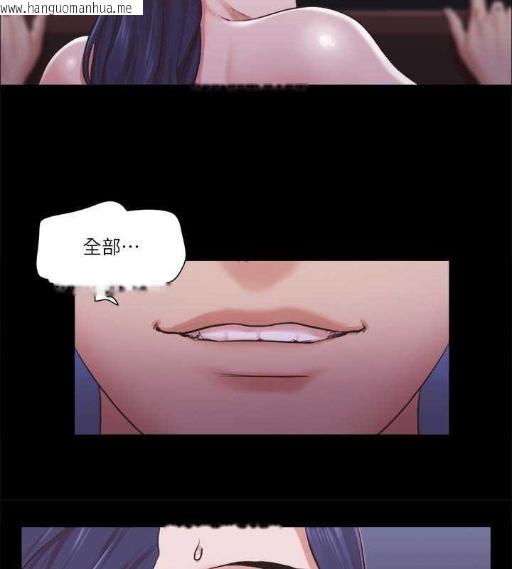 韩国漫画协议换爱(无码版)韩漫_协议换爱(无码版)-第88话-在陌生男人面前做到最后…!在线免费阅读-韩国漫画-第49张图片