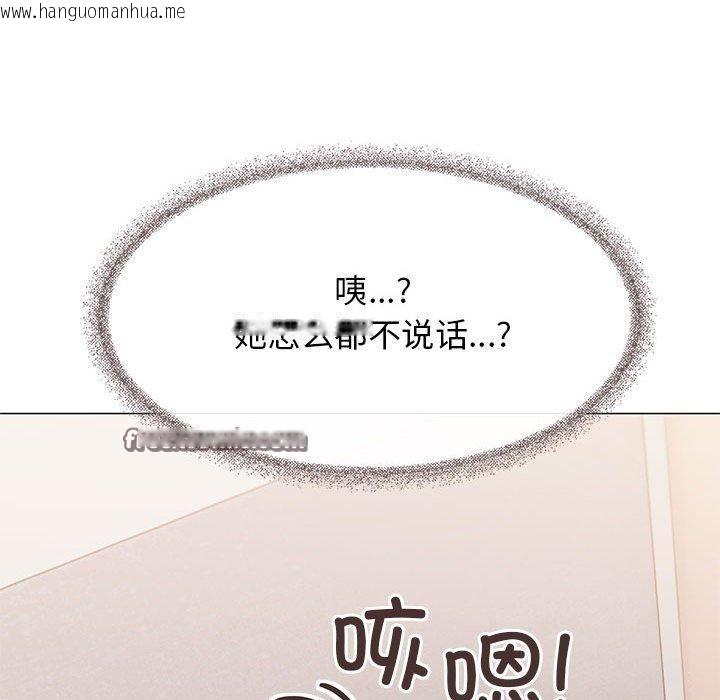 韩国漫画缺德邻居难相处韩漫_缺德邻居难相处-第7话在线免费阅读-韩国漫画-第51张图片