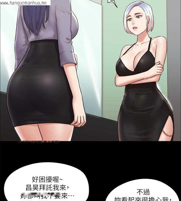 韩国漫画协议换爱(无码版)韩漫_协议换爱(无码版)-第87话-在外面做更兴奋…在线免费阅读-韩国漫画-第25张图片