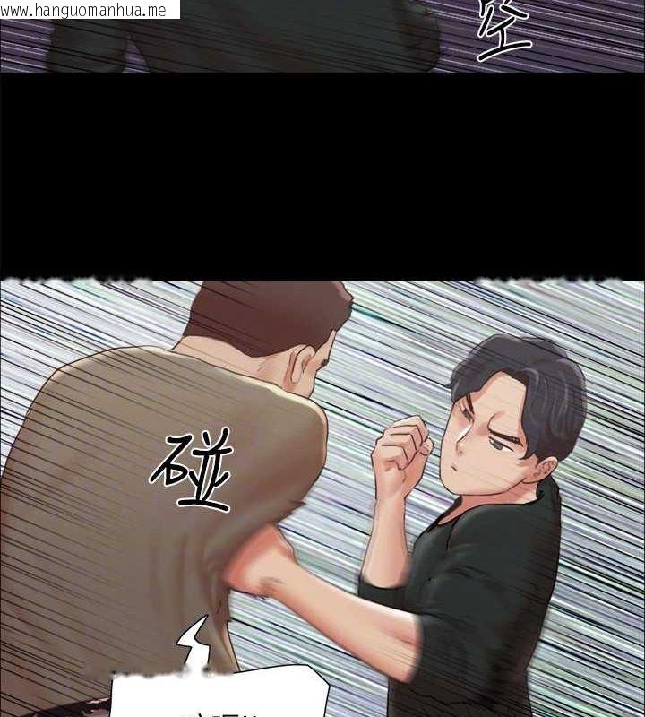韩国漫画协议换爱(无码版)韩漫_协议换爱(无码版)-第87话-在外面做更兴奋…在线免费阅读-韩国漫画-第47张图片