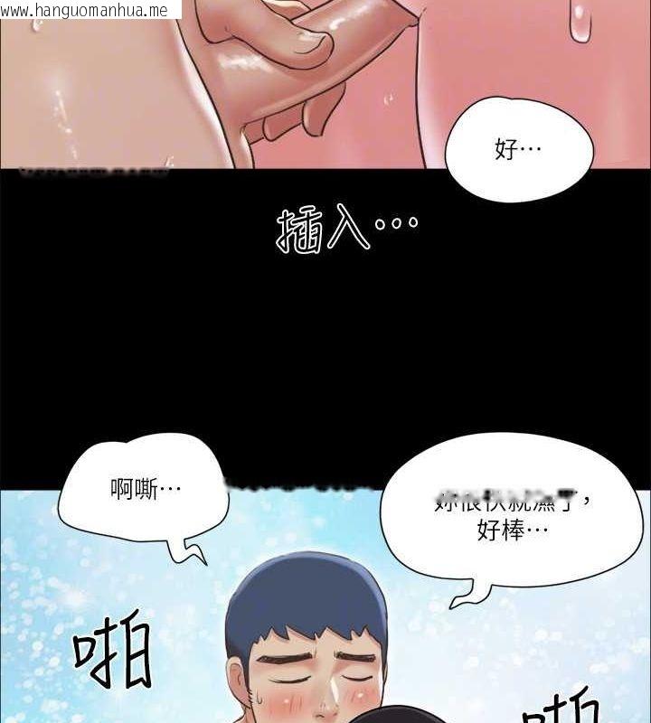 韩国漫画协议换爱(无码版)韩漫_协议换爱(无码版)-第88话-在陌生男人面前做到最后…!在线免费阅读-韩国漫画-第79张图片