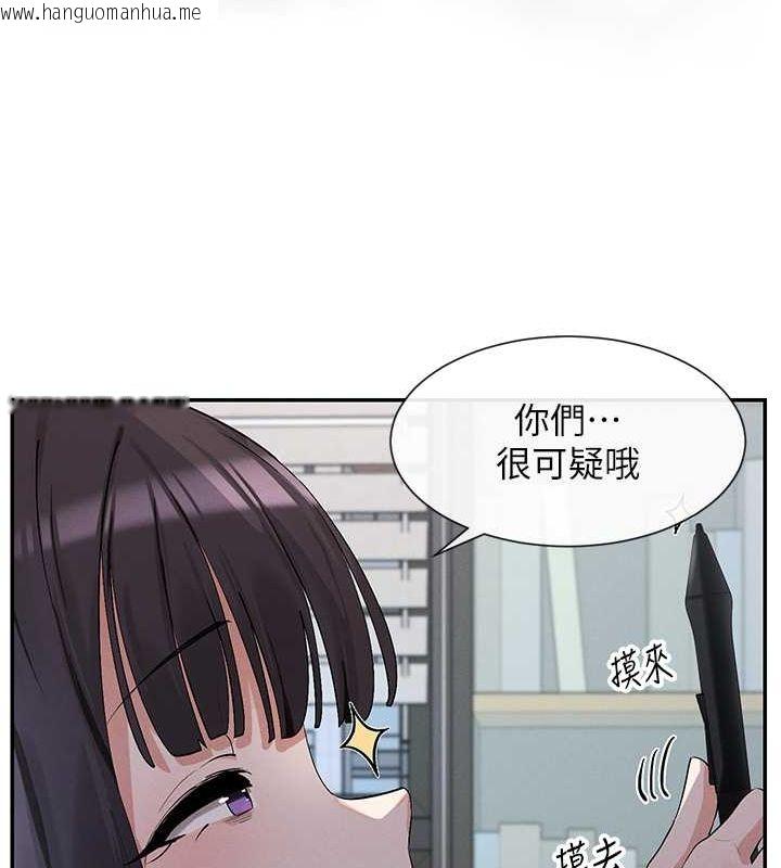 韩国漫画女神都在看这些?韩漫_女神都在看这些?-第9话-好色的巨乳学姐在线免费阅读-韩国漫画-第20张图片