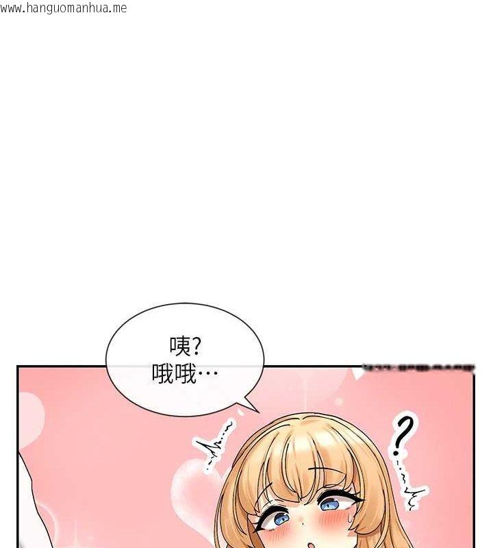 韩国漫画女神都在看这些?韩漫_女神都在看这些?-第9话-好色的巨乳学姐在线免费阅读-韩国漫画-第128张图片