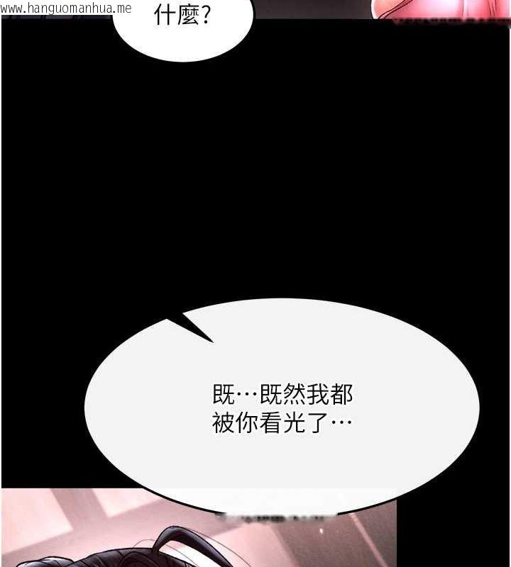 韩国漫画色雕英雄传：一捅天下韩漫_色雕英雄传：一捅天下-第60话-被有妇之夫抠到高潮在线免费阅读-韩国漫画-第66张图片