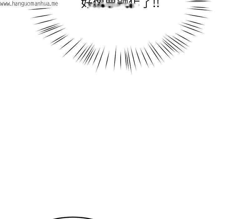 韩国漫画后宫之王韩漫_后宫之王-第8话在线免费阅读-韩国漫画-第155张图片