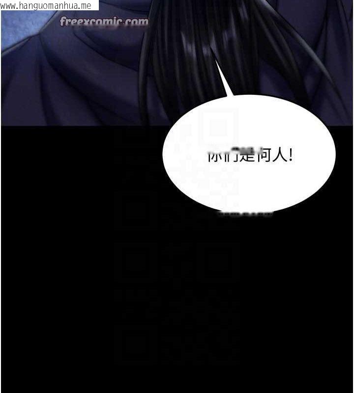 韩国漫画色雕英雄传：一捅天下韩漫_色雕英雄传：一捅天下-第60话-被有妇之夫抠到高潮在线免费阅读-韩国漫画-第90张图片