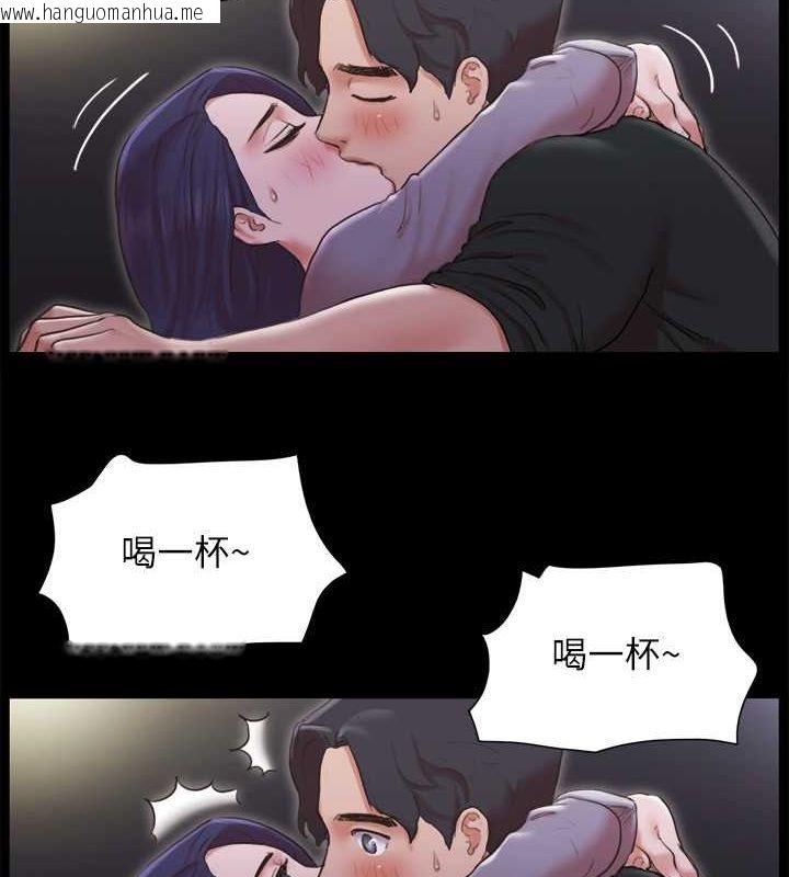 韩国漫画协议换爱(无码版)韩漫_协议换爱(无码版)-第88话-在陌生男人面前做到最后…!在线免费阅读-韩国漫画-第25张图片