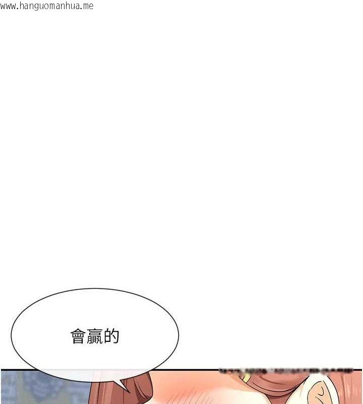 韩国漫画女神都在看这些?韩漫_女神都在看这些?-第9话-好色的巨乳学姐在线免费阅读-韩国漫画-第1张图片