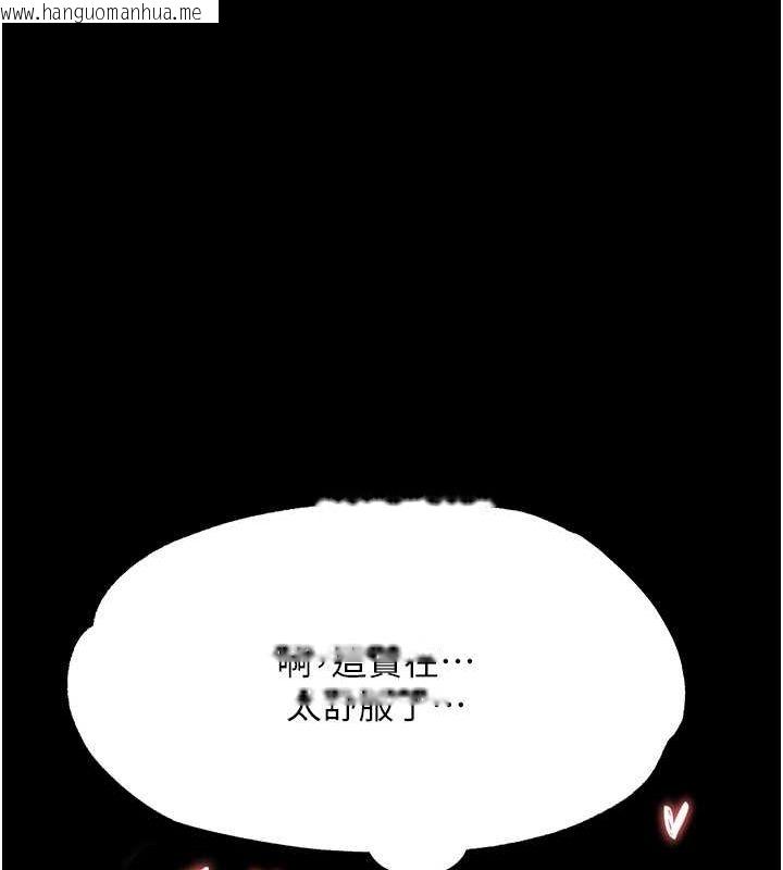 韩国漫画色雕英雄传：一捅天下韩漫_色雕英雄传：一捅天下-第60话-被有妇之夫抠到高潮在线免费阅读-韩国漫画-第29张图片