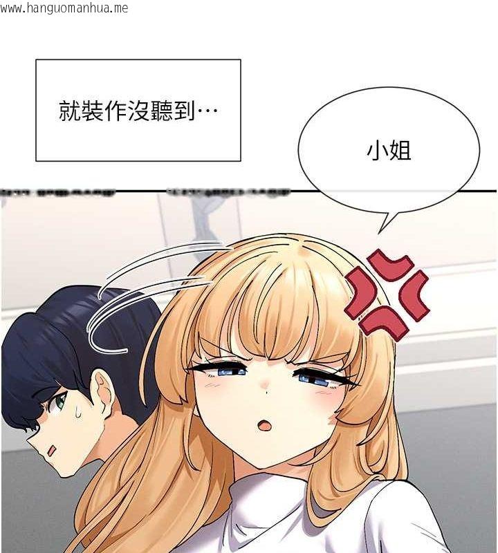 韩国漫画女神都在看这些?韩漫_女神都在看这些?-第9话-好色的巨乳学姐在线免费阅读-韩国漫画-第135张图片