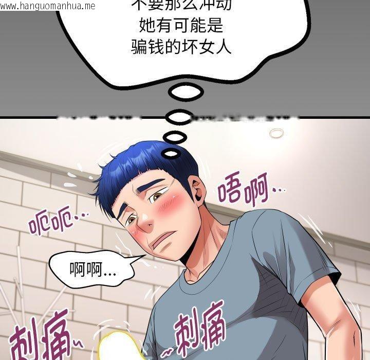 韩国漫画私密的牵绊韩漫_私密的牵绊-第29话在线免费阅读-韩国漫画-第7张图片