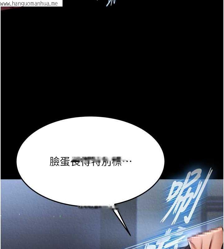 韩国漫画色雕英雄传：一捅天下韩漫_色雕英雄传：一捅天下-第60话-被有妇之夫抠到高潮在线免费阅读-韩国漫画-第120张图片