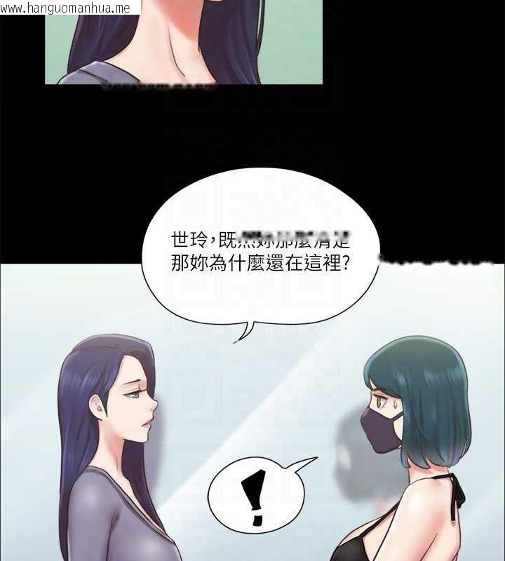 韩国漫画协议换爱(无码版)韩漫_协议换爱(无码版)-第87话-在外面做更兴奋…在线免费阅读-韩国漫画-第20张图片