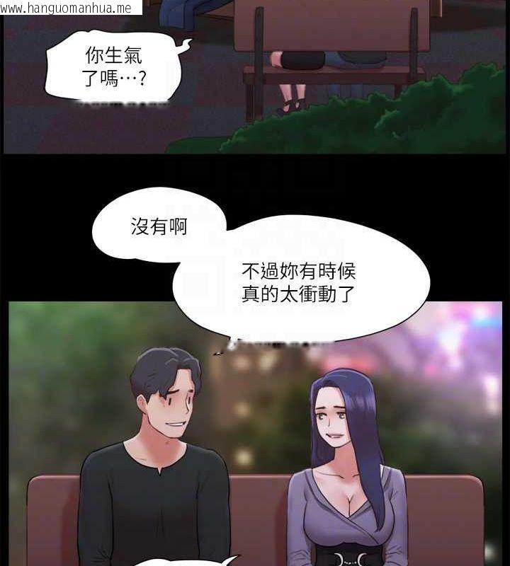 韩国漫画协议换爱(无码版)韩漫_协议换爱(无码版)-第87话-在外面做更兴奋…在线免费阅读-韩国漫画-第69张图片