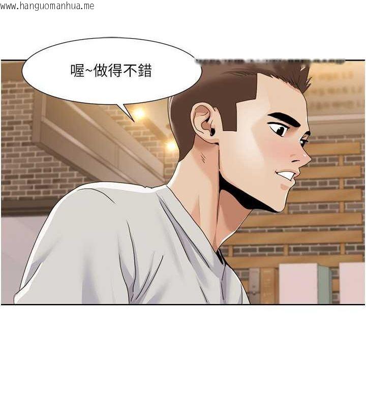 韩国漫画我的性福剧本韩漫_我的性福剧本-第47话-在大庭广众下自慰在线免费阅读-韩国漫画-第74张图片