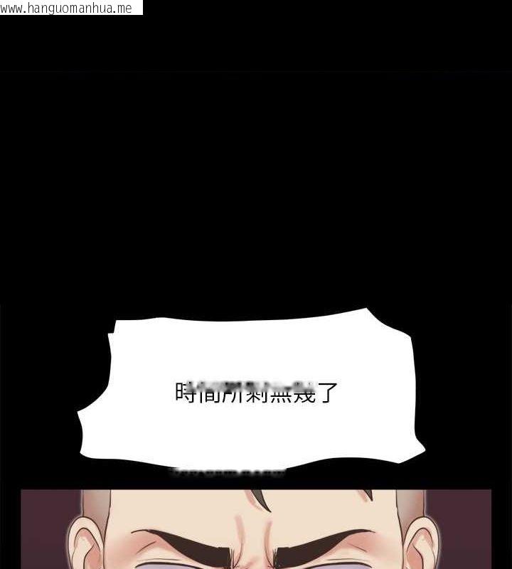 韩国漫画协议换爱(无码版)韩漫_协议换爱(无码版)-第87话-在外面做更兴奋…在线免费阅读-韩国漫画-第1张图片