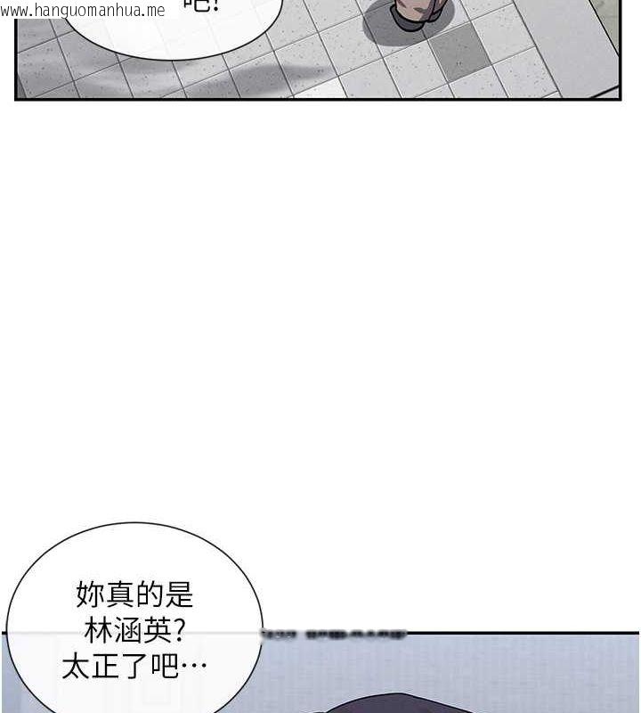 韩国漫画女神都在看这些?韩漫_女神都在看这些?-第9话-好色的巨乳学姐在线免费阅读-韩国漫画-第62张图片