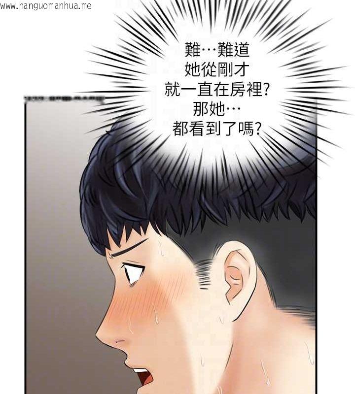 韩国漫画人妻控韩漫_人妻控-第23话-熟女的滋味无法挡在线免费阅读-韩国漫画-第84张图片