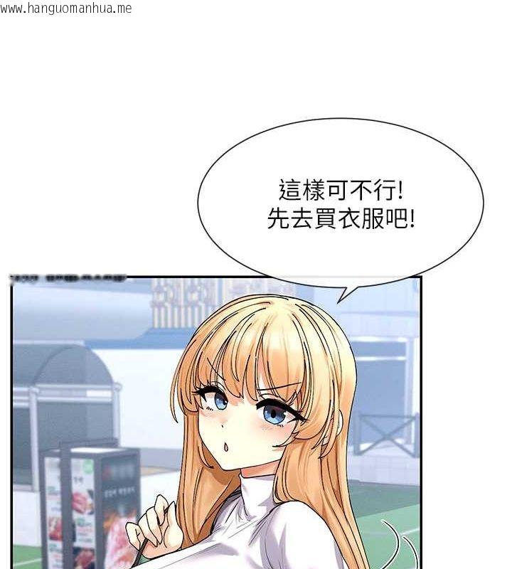 韩国漫画女神都在看这些?韩漫_女神都在看这些?-第9话-好色的巨乳学姐在线免费阅读-韩国漫画-第85张图片