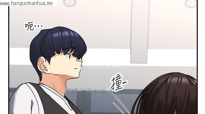 韩国漫画女神都在看这些?韩漫_女神都在看这些?-第9话-好色的巨乳学姐在线免费阅读-韩国漫画-第114张图片