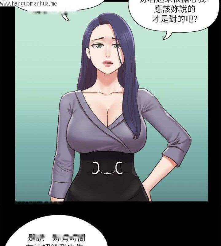 韩国漫画协议换爱(无码版)韩漫_协议换爱(无码版)-第87话-在外面做更兴奋…在线免费阅读-韩国漫画-第26张图片