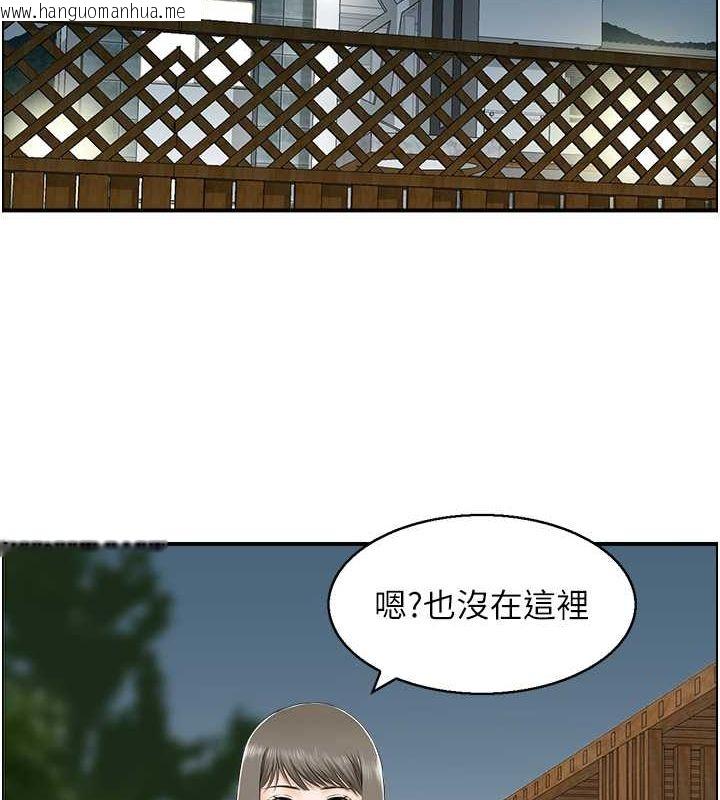 韩国漫画人妻控韩漫_人妻控-第23话-熟女的滋味无法挡在线免费阅读-韩国漫画-第25张图片