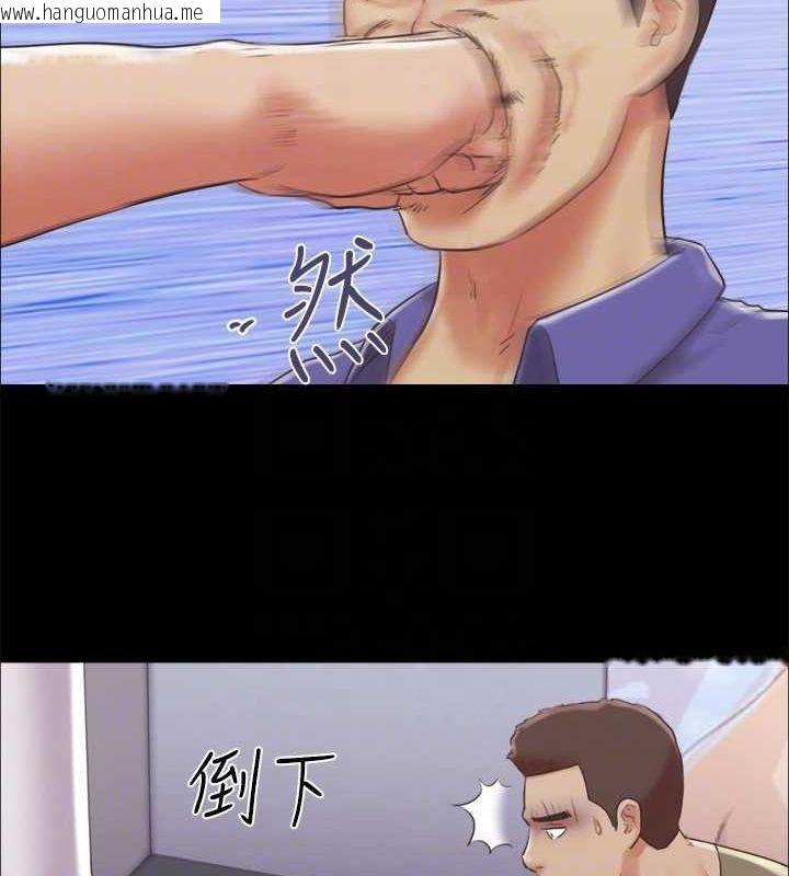 韩国漫画协议换爱(无码版)韩漫_协议换爱(无码版)-第87话-在外面做更兴奋…在线免费阅读-韩国漫画-第44张图片