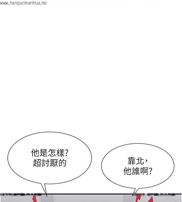 韩国漫画女神都在看这些?韩漫_女神都在看这些?-第9话-好色的巨乳学姐在线免费阅读-韩国漫画-第130张图片