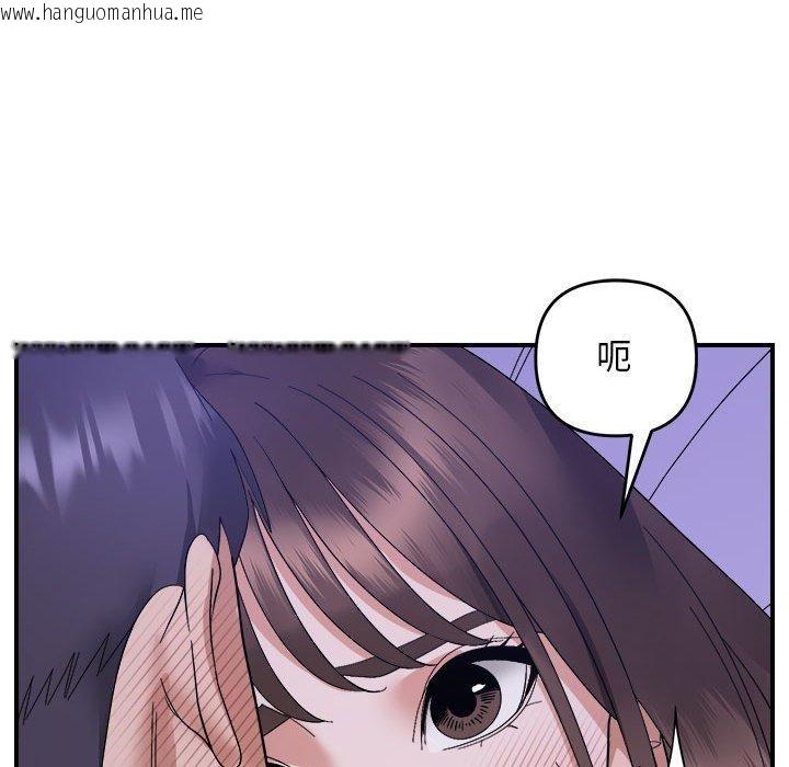 韩国漫画邻居跑路中韩漫_邻居跑路中-第16话在线免费阅读-韩国漫画-第101张图片