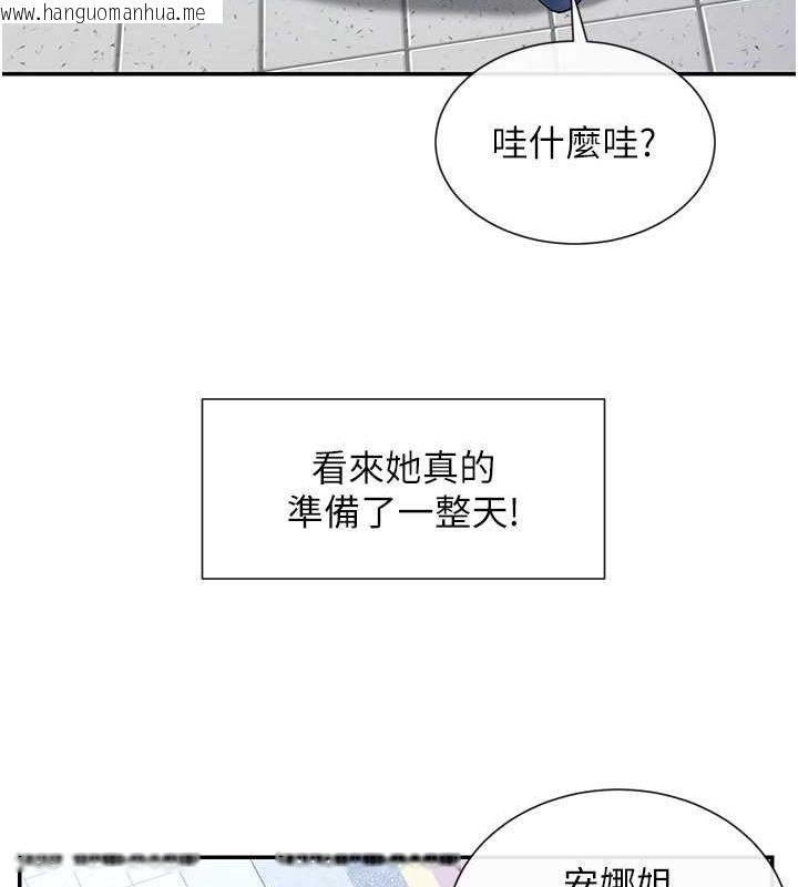 韩国漫画女神都在看这些?韩漫_女神都在看这些?-第9话-好色的巨乳学姐在线免费阅读-韩国漫画-第60张图片