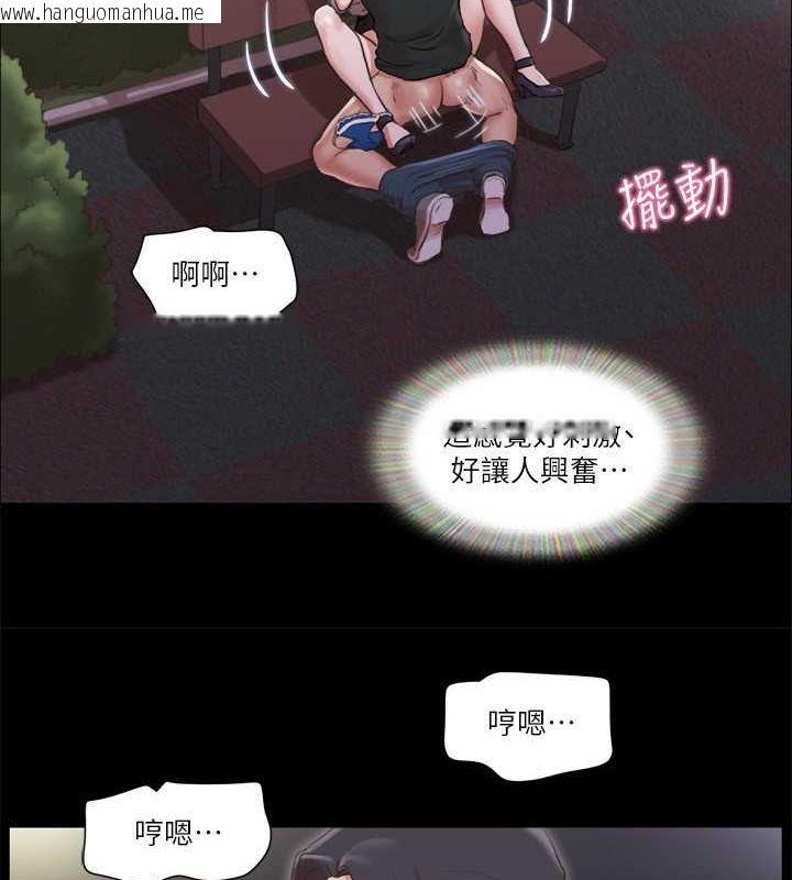 韩国漫画协议换爱(无码版)韩漫_协议换爱(无码版)-第88话-在陌生男人面前做到最后…!在线免费阅读-韩国漫画-第24张图片