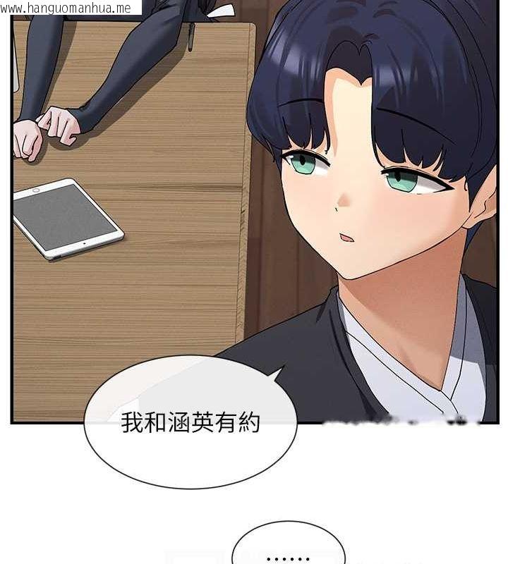 韩国漫画女神都在看这些?韩漫_女神都在看这些?-第9话-好色的巨乳学姐在线免费阅读-韩国漫画-第40张图片