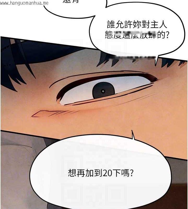 韩国漫画欲海交锋韩漫_欲海交锋-第51话-我来告诉妳什么叫做「爱」在线免费阅读-韩国漫画-第60张图片