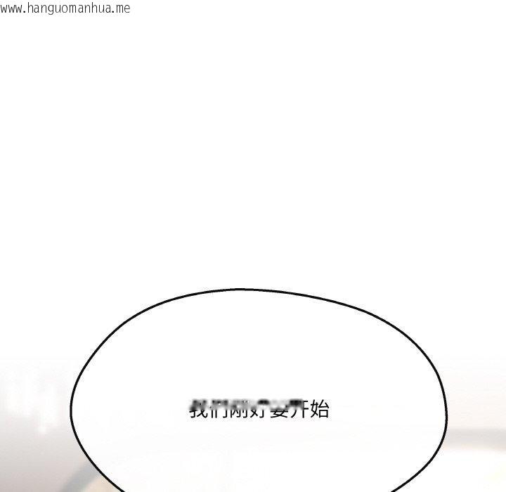 韩国漫画居委会的秘密韩漫_居委会的秘密-第5话在线免费阅读-韩国漫画-第65张图片